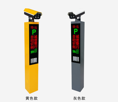 智慧通行，高效無(wú)憂(yōu) 邢臺(tái)高清車(chē)牌自助識(shí)別停車(chē)場(chǎng)收費(fèi)系統(tǒng)解析