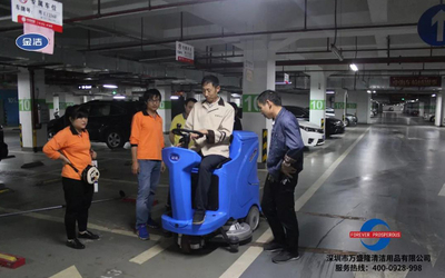 物業(yè)小區(qū)地下車(chē)庫(kù)駕駛式全自動(dòng)洗地機(jī)報(bào)價(jià)與選購(gòu)指南