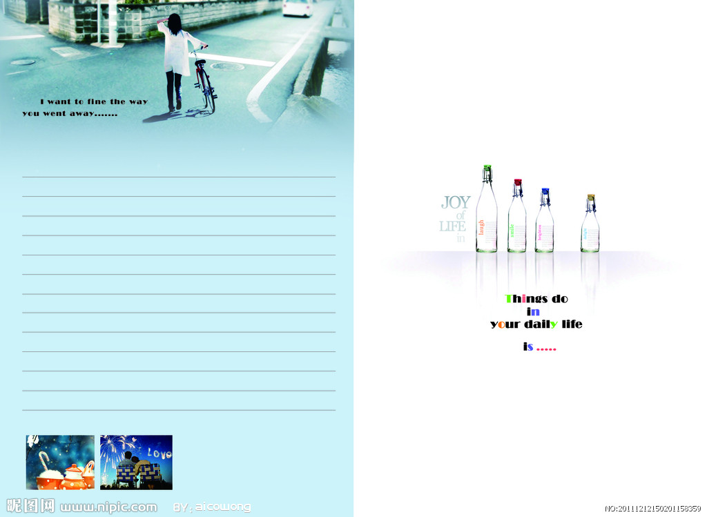 創(chuàng)意設計之源 本本內頁源文件在廣告設計中的重要性